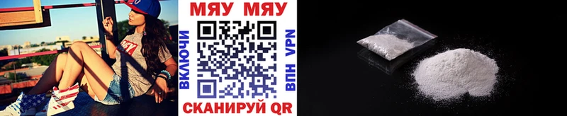 Где найти наркотики Ивангород Амфетамин  СК  МЕФ  ГАШИШ  Бошки Шишки  КОКАИН 