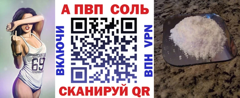 Alfa_PVP крисы CK  цены наркотик  Ивангород 