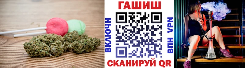 Печенье с ТГК конопля Ивангород