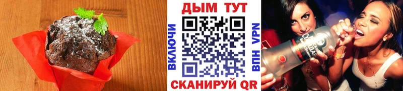 где продают наркотики  площадка Telegram  Печенье с ТГК марихуана  Ивангород 