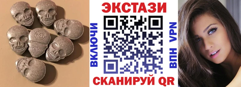 ЭКСТАЗИ Дубай Ивангород