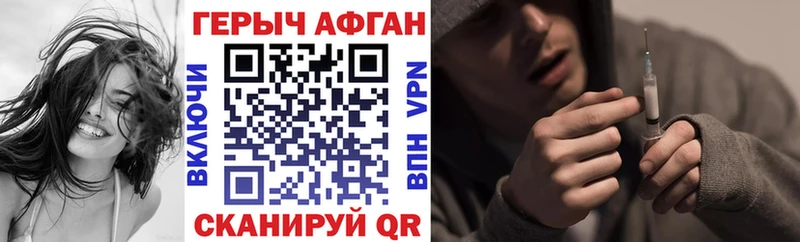 что такое наркотик  Ивангород  Героин белый 