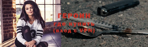 кокаин VHQ Волоколамск