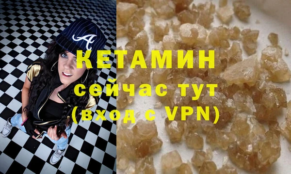 МДМА Волосово