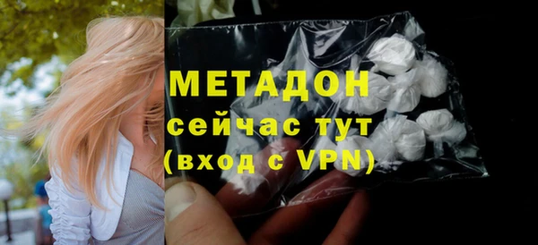 кокаин VHQ Волоколамск