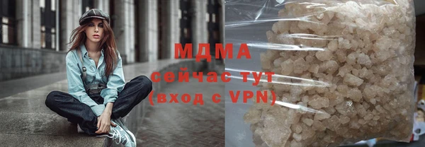 ECSTASY Вязьма