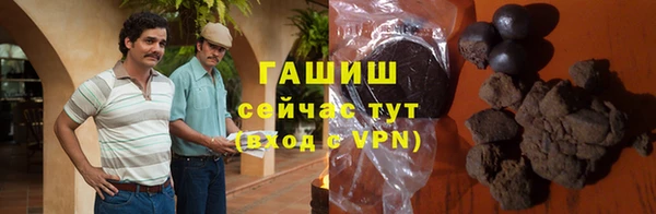 кокаин VHQ Волоколамск