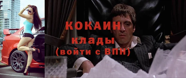 альфа пвп Вяземский