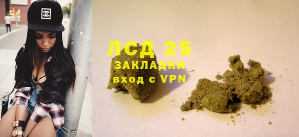 дистиллят марихуана Володарск