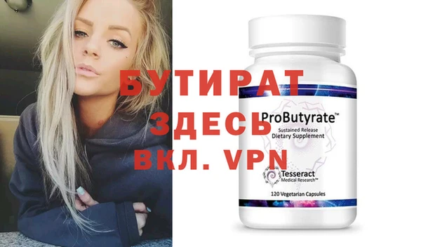 дистиллят марихуана Володарск