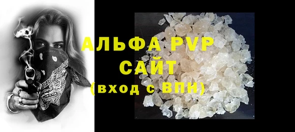 МДМА Волосово
