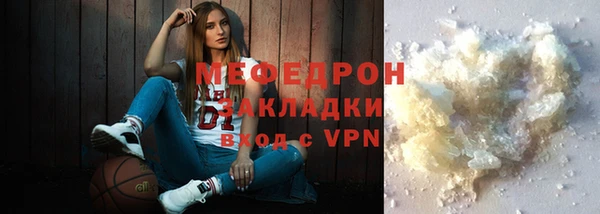 альфа пвп Вяземский