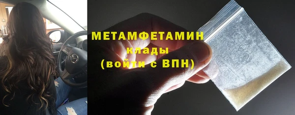 ECSTASY Вязьма