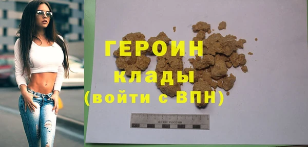 дистиллят марихуана Володарск