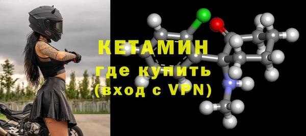 альфа пвп Вяземский