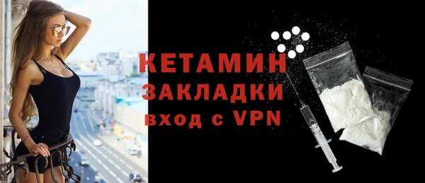 кокаин VHQ Ладушкин