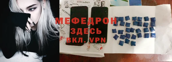 кокаин VHQ Волоколамск