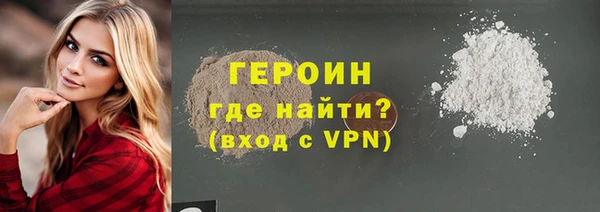 дистиллят марихуана Володарск