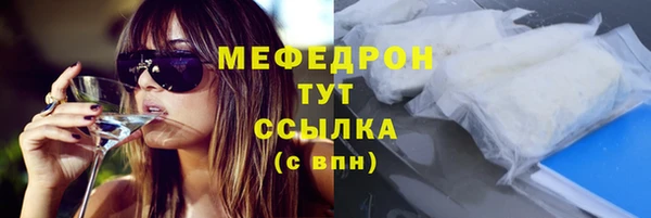 сатива Бугульма