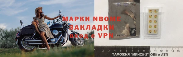 PSILOCYBIN Вязники