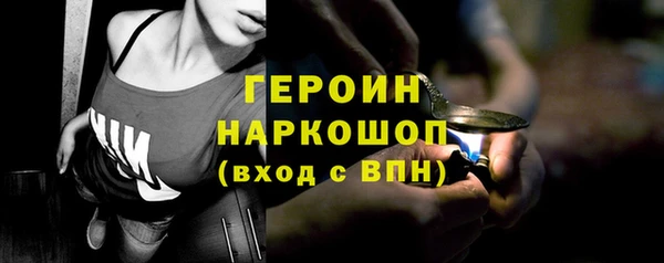 каннабис Бородино