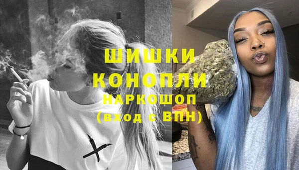 МДМА Волосово