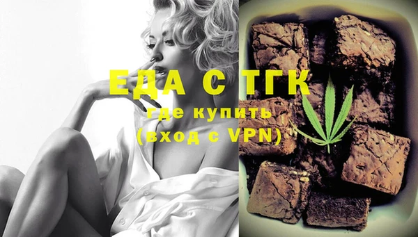 ECSTASY Вязьма