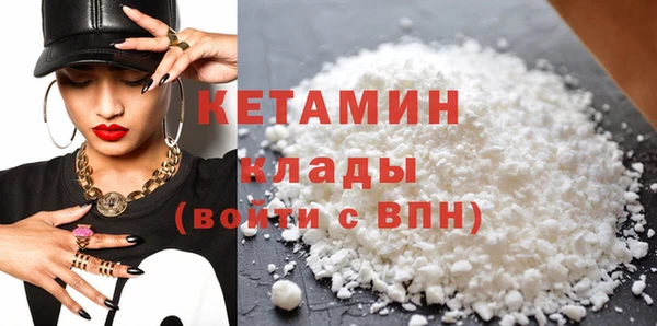 кокаин VHQ Волоколамск