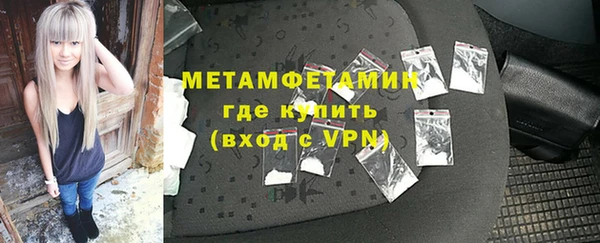 кокаин VHQ Волоколамск