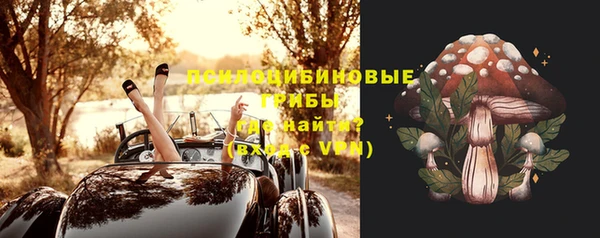 МДМА Волосово