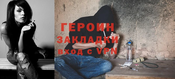 кокаин VHQ Волоколамск