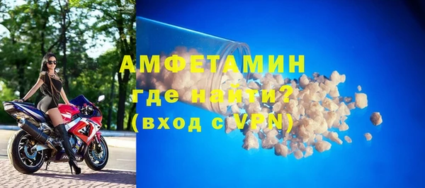 кокаин VHQ Волоколамск