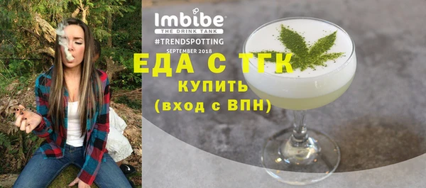 кокаин VHQ Волоколамск