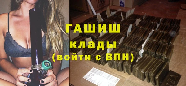 альфа пвп Вяземский