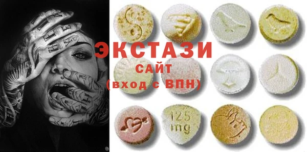 дистиллят марихуана Володарск