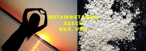МДМА Волосово