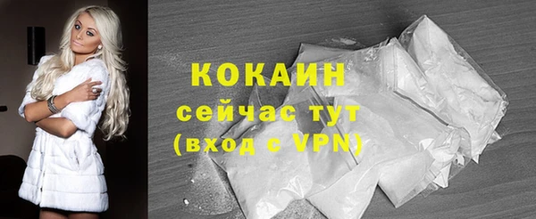 МДМА Волосово