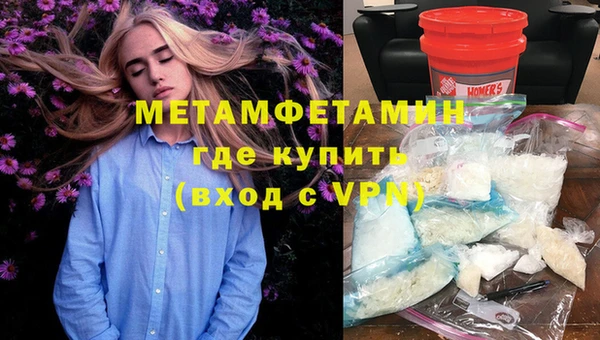 ECSTASY Вязьма