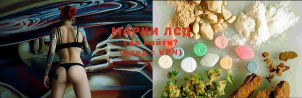 MESCALINE Бронницы