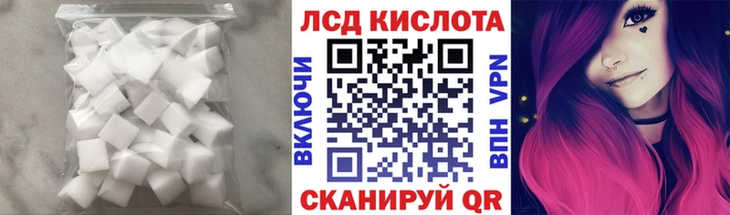 наркота  Ивангород  ссылка на мегу рабочий сайт  Лсд 25 экстази ecstasy 
