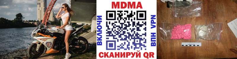 MDMA crystal  omg онион  Ивангород 
