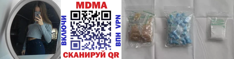 МДМА VHQ Ивангород