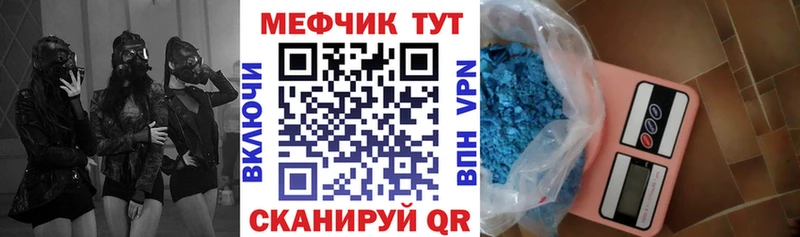 shop телеграм  МЕГА рабочий сайт  Ивангород  Меф мяу мяу 