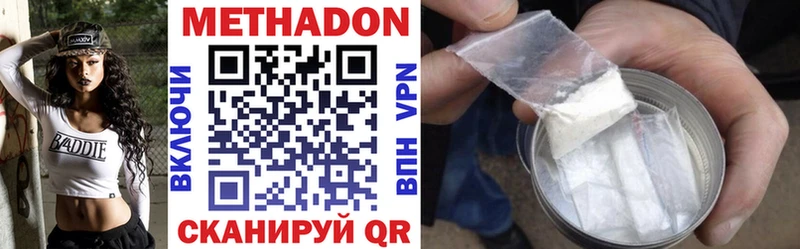 omg как зайти  Ивангород  МЕТАДОН мёд 