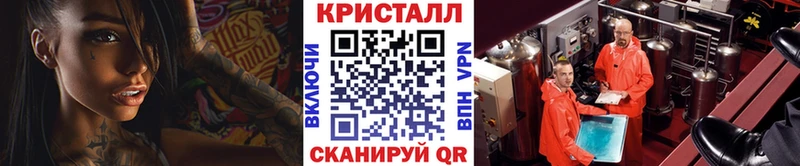 купить гидра зеркало Первитин Methamphetamine Ивангород