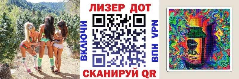 shop официальный сайт Ивангород Марки N-bome 1,8мг цены