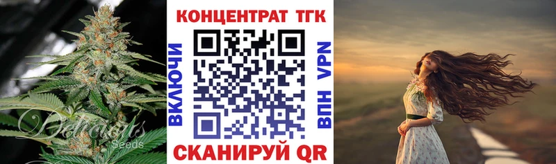 ТГК THC oil цена Ивангород