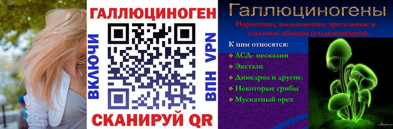 ОМГ ОМГ маркетплейс  Ивангород  Галлюциногенные грибы Cubensis  сколько стоит 